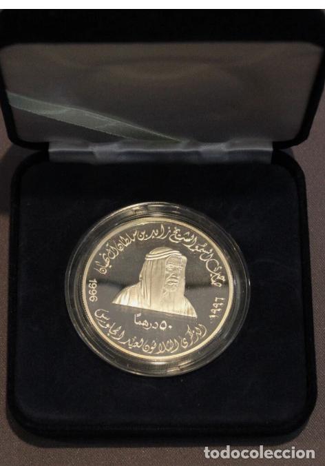 Monedas antiguas de Asia: EMIRATOS ARABES 50 DIRHAMS 1996