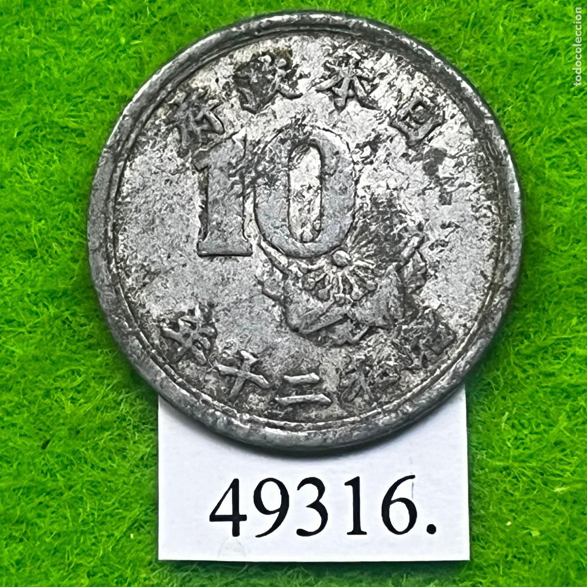 Monedas antiguas de Asia: Jap&oacute;n 10 sen, 20 (1945) Emperador Hirohito, Era Showa