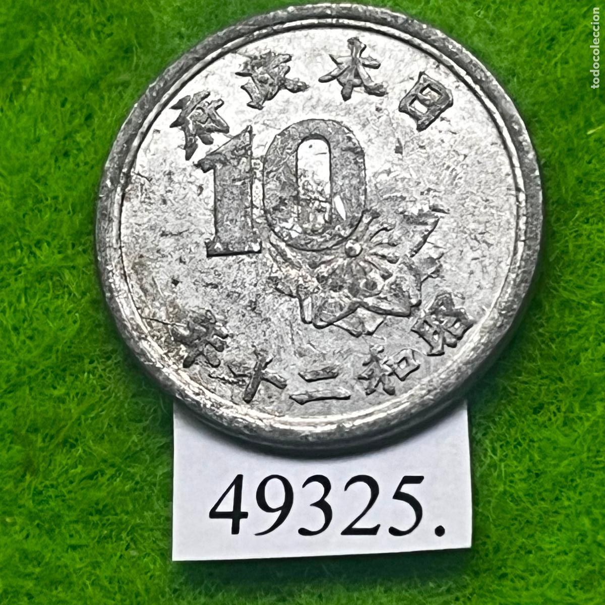 Monedas antiguas de Asia: Jap&oacute;n 10 sen, 20 (1945) Emperador Hirohito, Era Showa