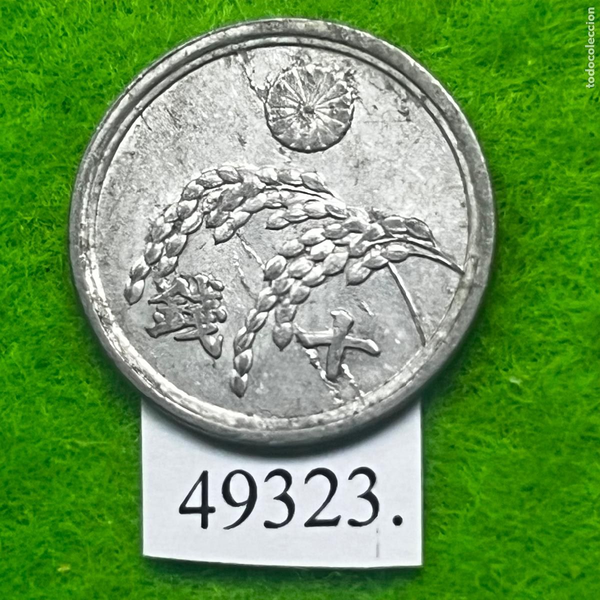 Monedas antiguas de Asia: Jap&oacute;n 10 sen, 21 (1946) Emperador Hirohito, Era Showa