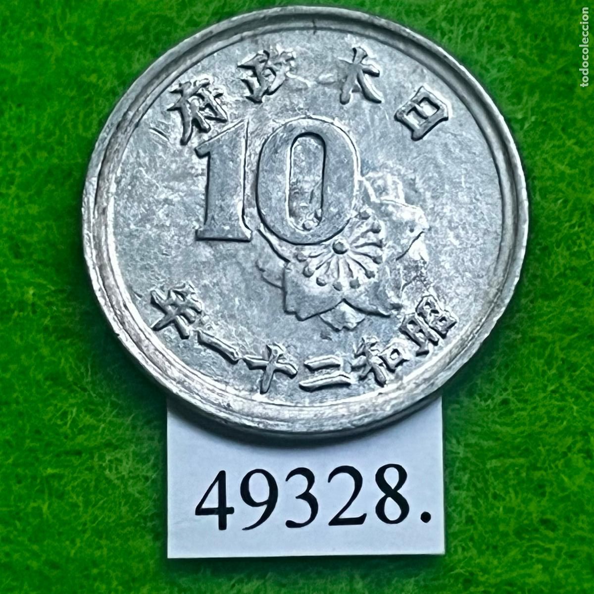 Monedas antiguas de Asia: Jap&oacute;n 10 sen, 21 (1946) Emperador Hirohito, Era Showa