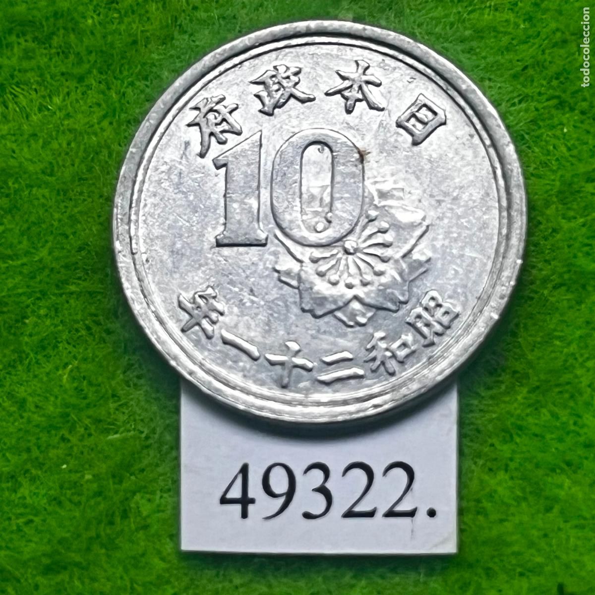 Monedas antiguas de Asia: Jap&oacute;n 10 sen, 21 (1946) Emperador Hirohito, Era Showa