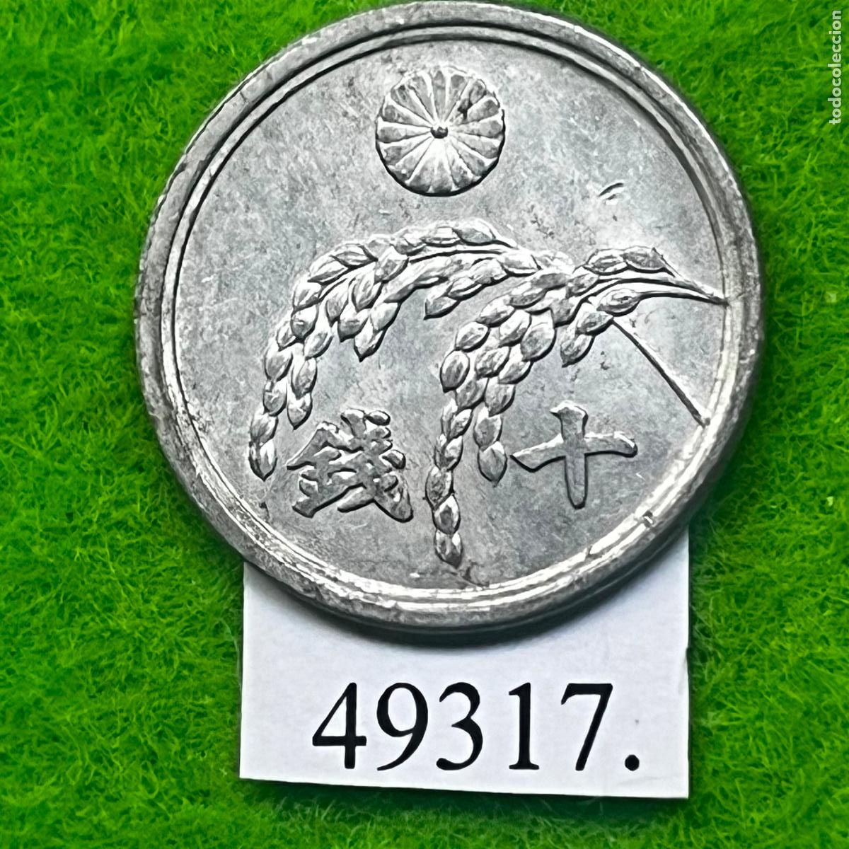 Monedas antiguas de Asia: Jap&oacute;n 10 sen, 21 (1946) Emperador Hirohito, Era Showa
