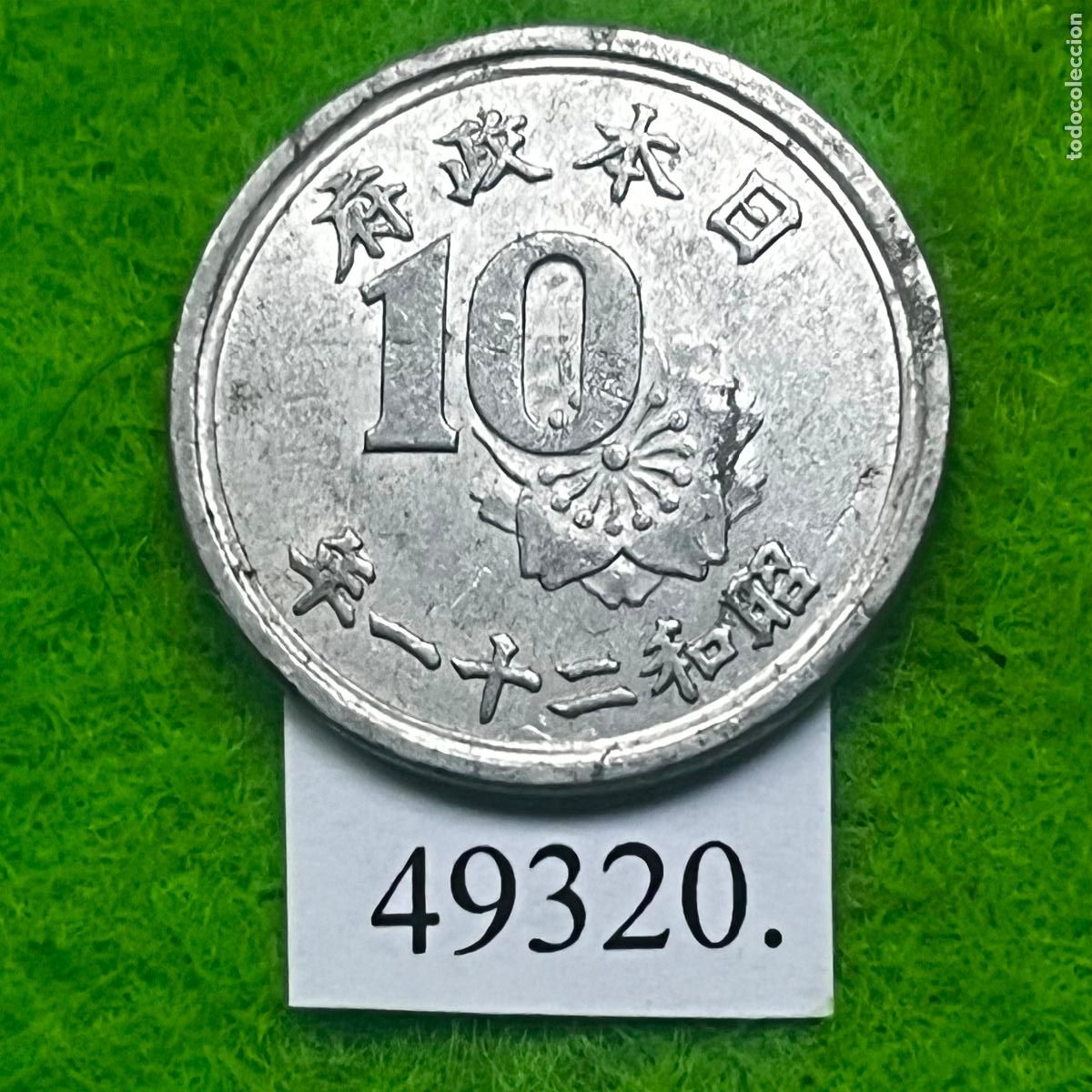 Monedas antiguas de Asia: Jap&oacute;n 10 sen, 21 (1946) Emperador Hirohito, Era Showa