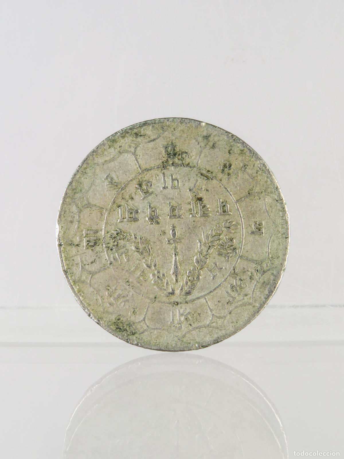 Monedas antiguas de Asia: Moneda Nepal paisa metal a&ntilde;os 50 - 60 S XX