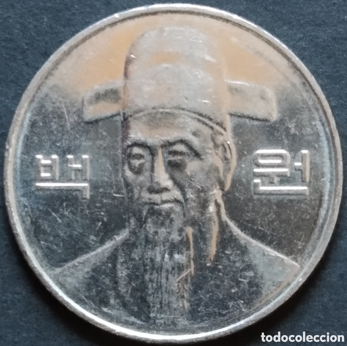 Monedas antiguas de Asia: MONEDA - COREA DEL SUR 100 WON 2016 - Foto 2