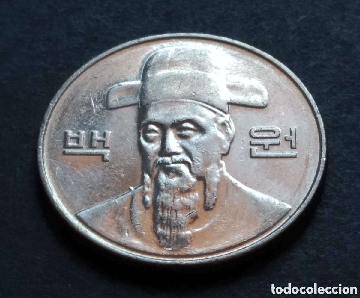 Monedas antiguas de Asia: MONEDA - COREA DEL SUR 100 WON 2016 - Foto 4