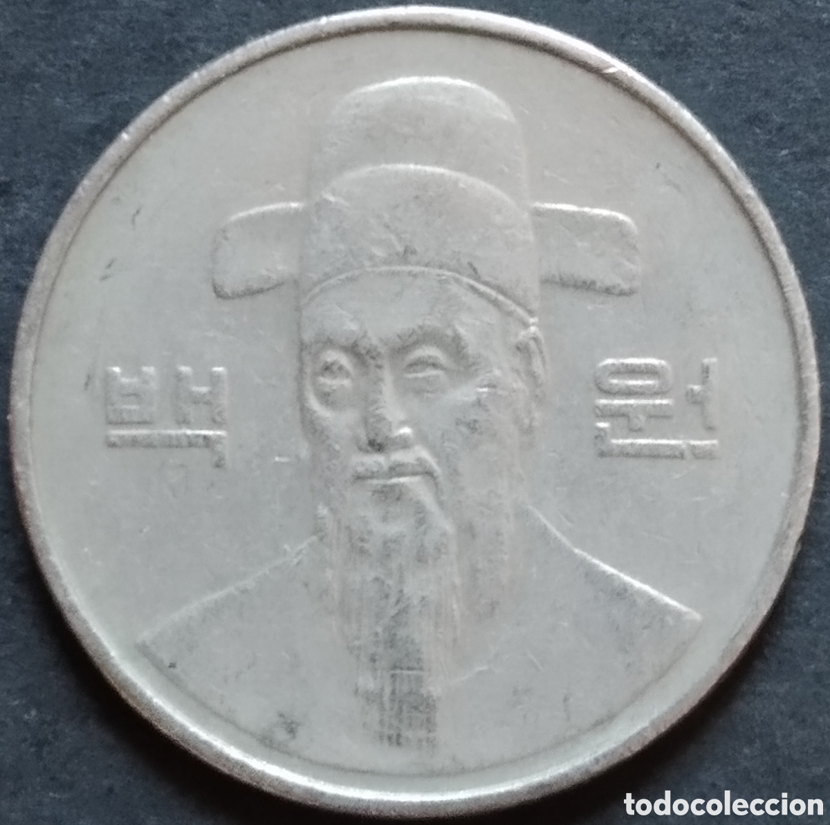Monedas antiguas de Asia: MONEDA - COREA DEL SUR 100 WON 1987 - Foto 2