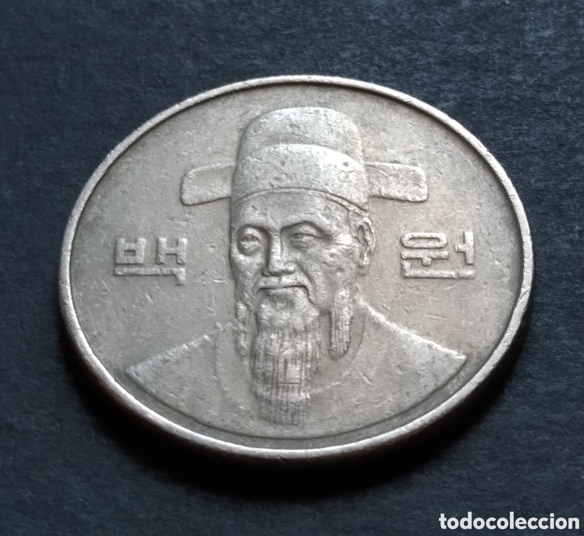 Monedas antiguas de Asia: MONEDA - COREA DEL SUR 100 WON 1987 - Foto 4