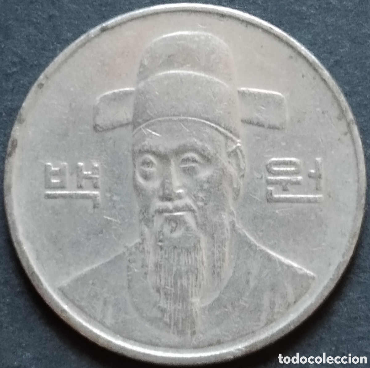 Monedas antiguas de Asia: MONEDA - COREA DEL SUR 100 WON 1988 - Foto 2