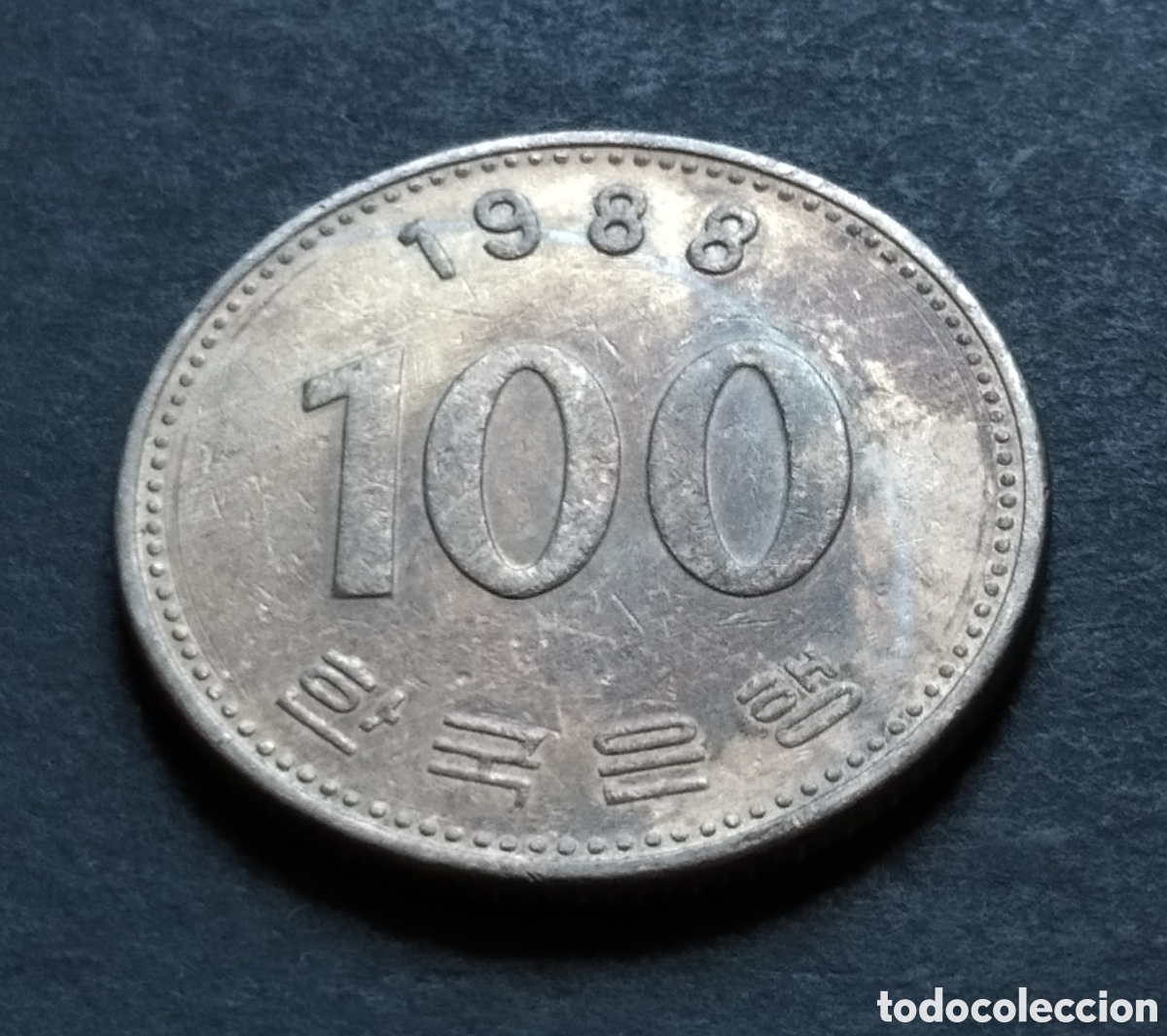 Monedas antiguas de Asia: MONEDA - COREA DEL SUR 100 WON 1988 - Foto 3