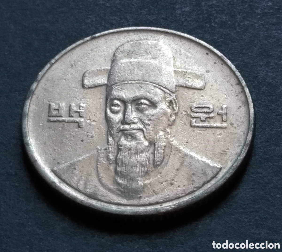 Monedas antiguas de Asia: MONEDA - COREA DEL SUR 100 WON 1988 - Foto 4