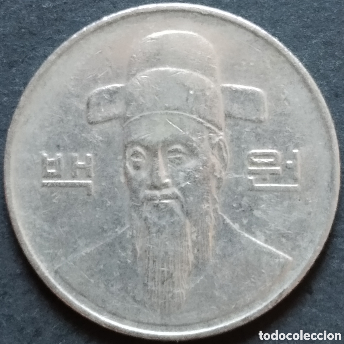 Monedas antiguas de Asia: MONEDA - COREA DEL SUR 100 WON 1992 - Foto 2