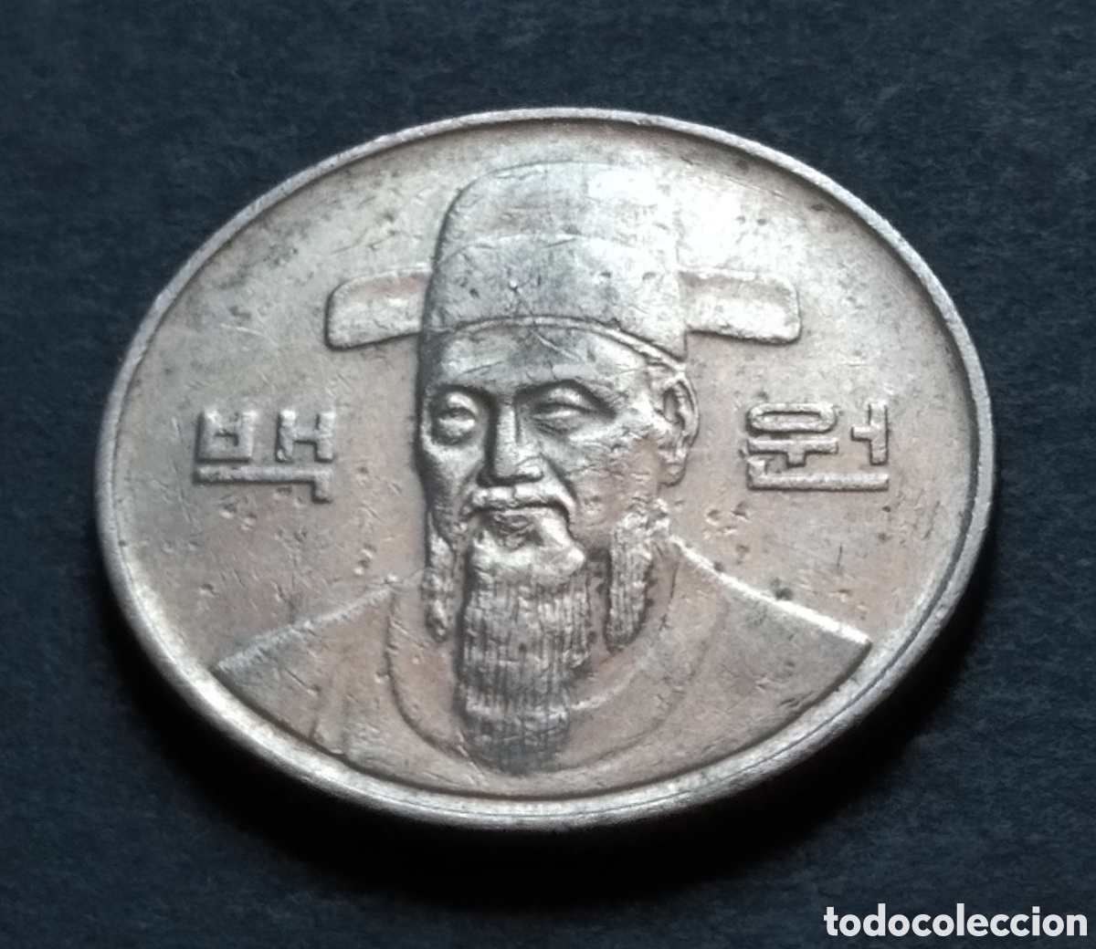 Monedas antiguas de Asia: MONEDA - COREA DEL SUR 100 WON 1992 - Foto 4