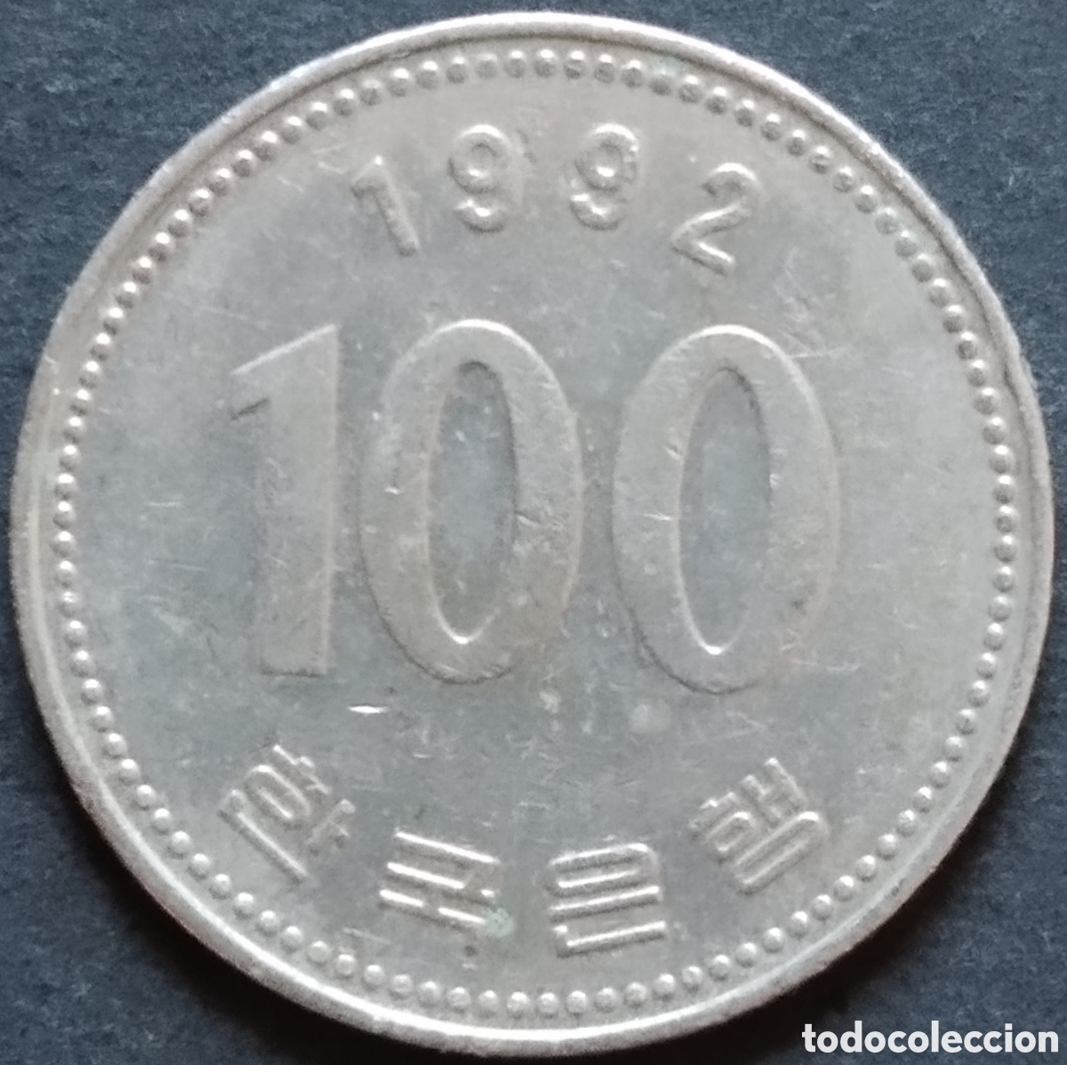 Monedas antiguas de Asia: MONEDA - COREA DEL SUR 100 WON 1992