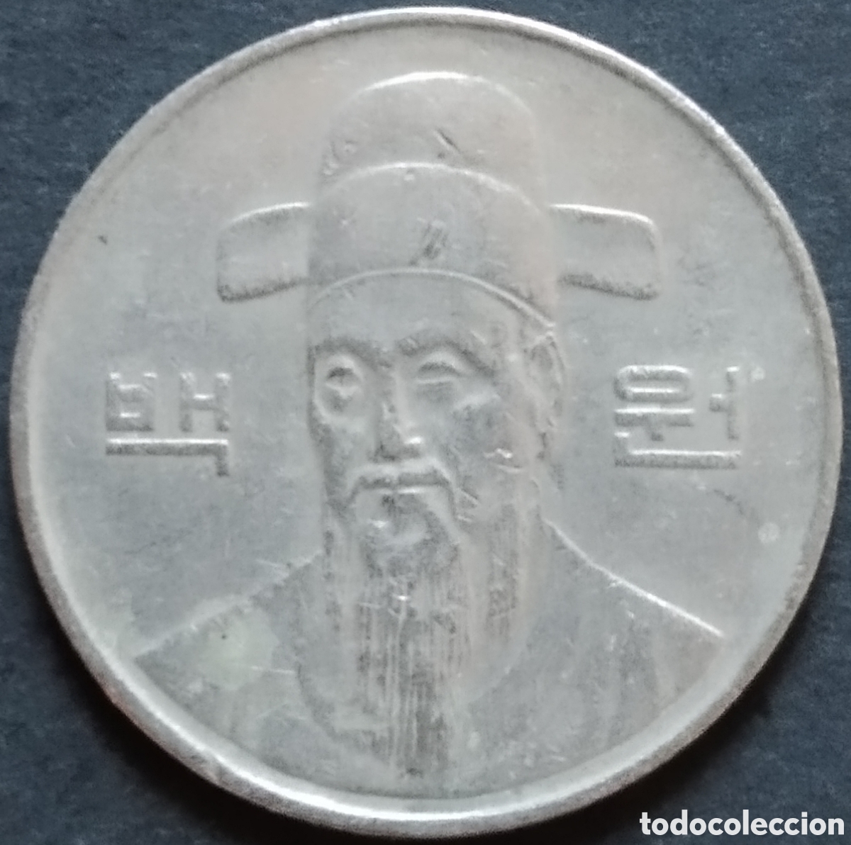 Monedas antiguas de Asia: MONEDA - COREA DEL SUR 100 WON 1993 - Foto 2