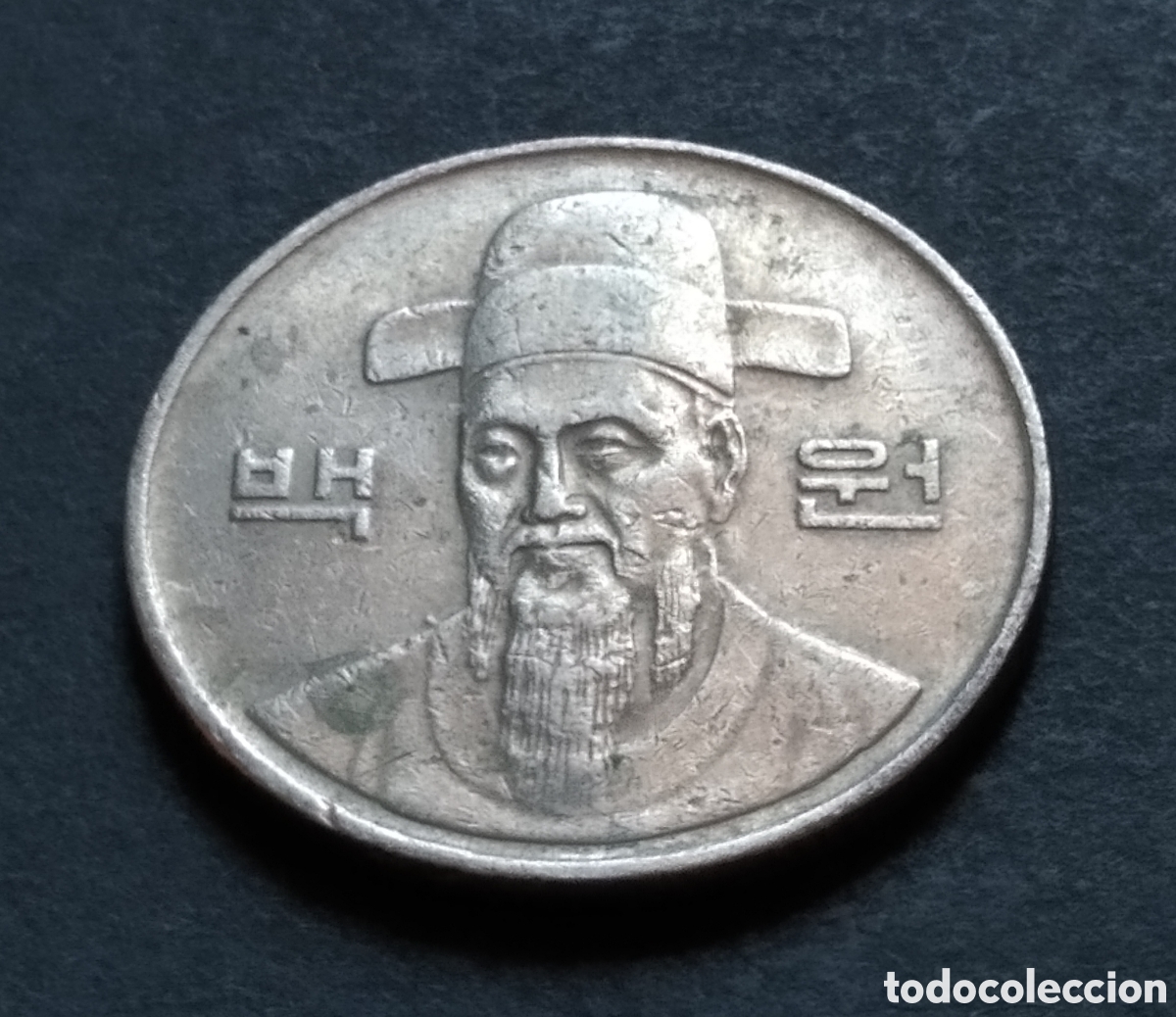 Monedas antiguas de Asia: MONEDA - COREA DEL SUR 100 WON 1993 - Foto 4