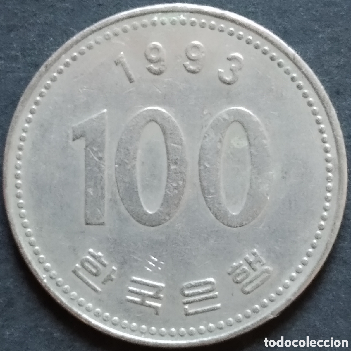 Monedas antiguas de Asia: MONEDA - COREA DEL SUR 100 WON 1993