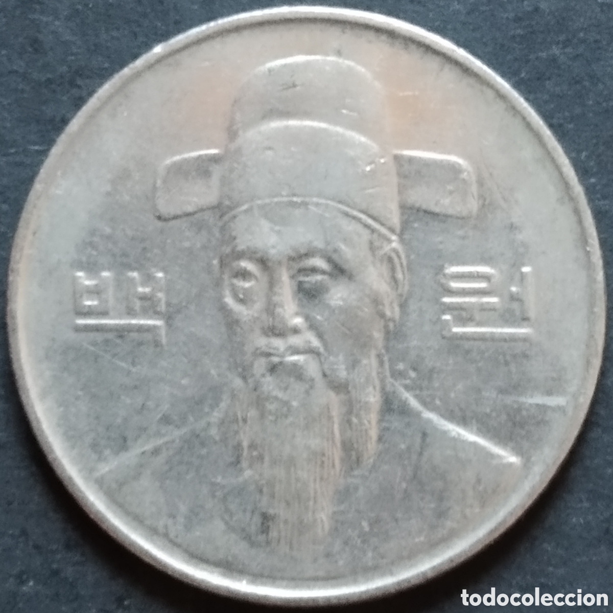 Monedas antiguas de Asia: MONEDA - COREA DEL SUR 100 WON 1995 - Foto 2