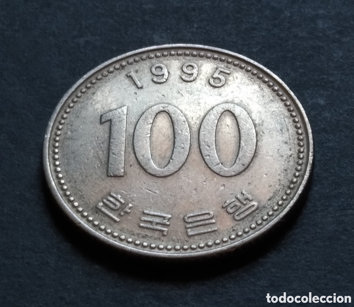 Monedas antiguas de Asia: MONEDA - COREA DEL SUR 100 WON 1995 - Foto 3