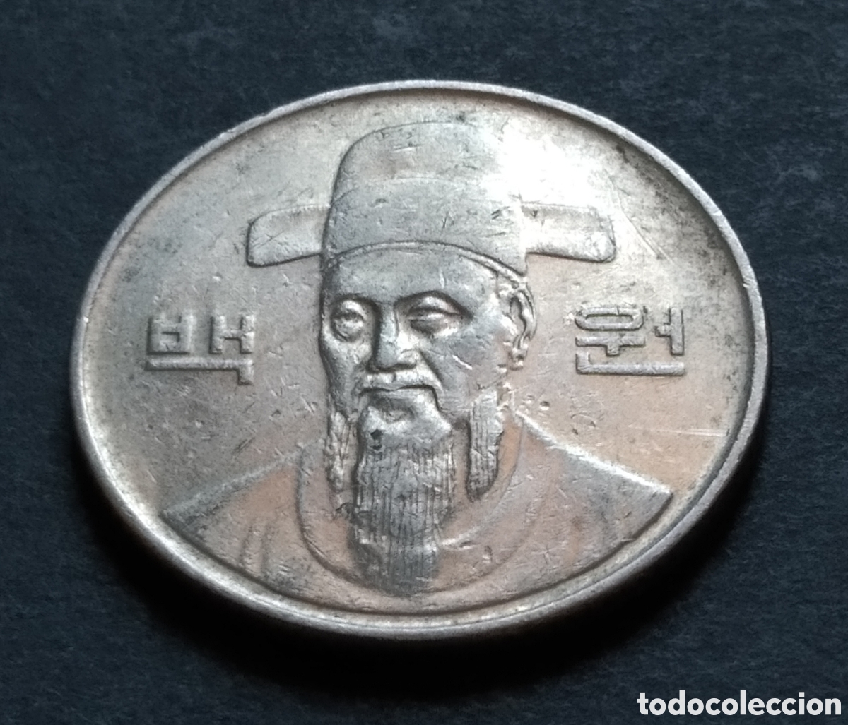 Monedas antiguas de Asia: MONEDA - COREA DEL SUR 100 WON 1995 - Foto 4