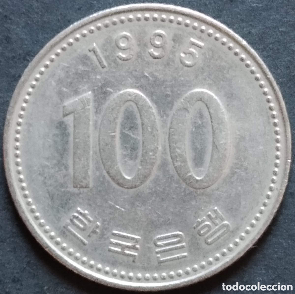 Monedas antiguas de Asia: MONEDA - COREA DEL SUR 100 WON 1995