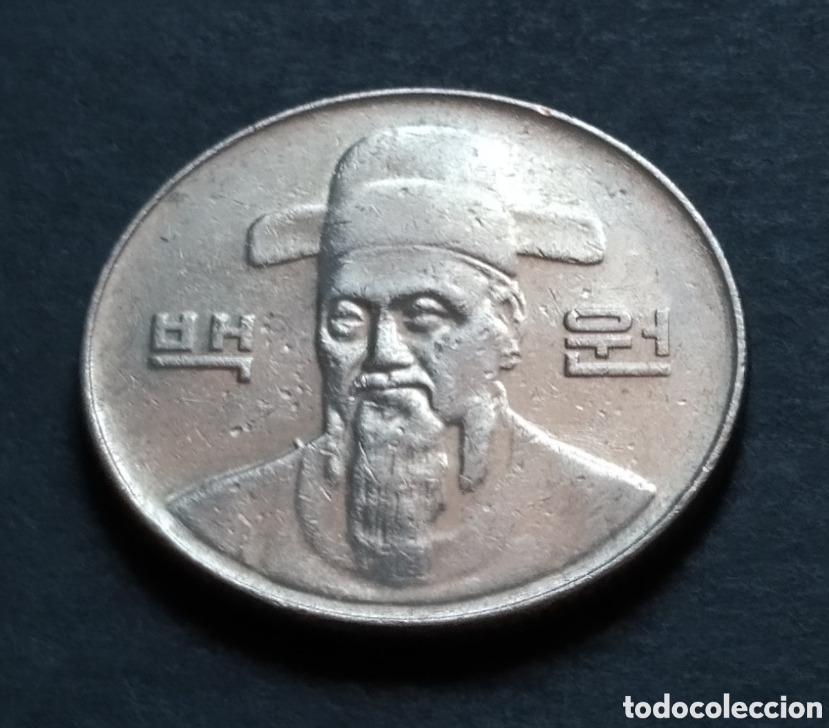 Monedas antiguas de Asia: MONEDA - COREA DEL SUR 100 WON 1999 - Foto 4
