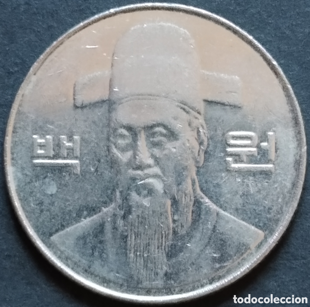 Monedas antiguas de Asia: MONEDA - COREA DEL SUR 100 WON 2008 - Foto 2