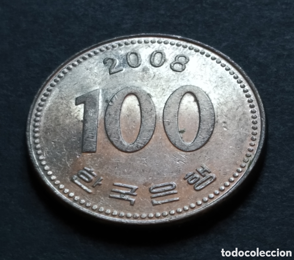 Monedas antiguas de Asia: MONEDA - COREA DEL SUR 100 WON 2008 - Foto 3