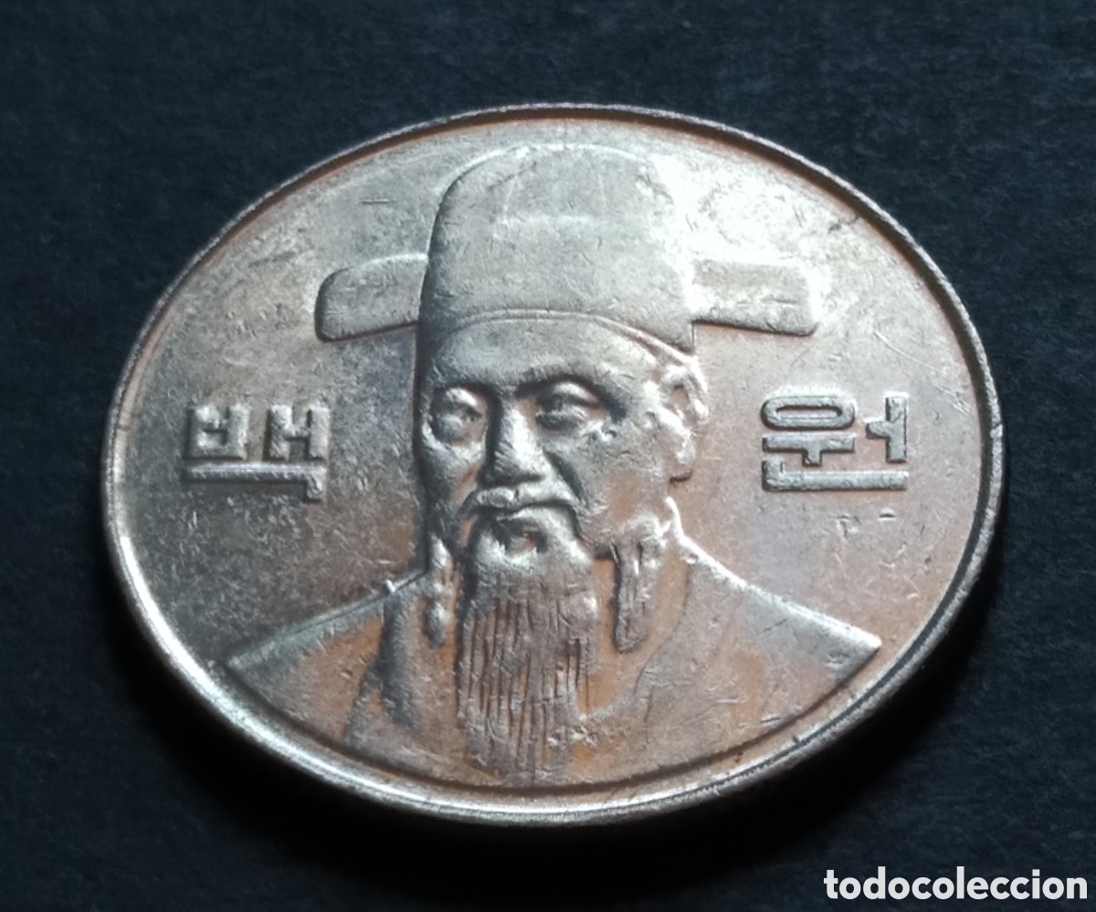 Monedas antiguas de Asia: MONEDA - COREA DEL SUR 100 WON 2008 - Foto 4