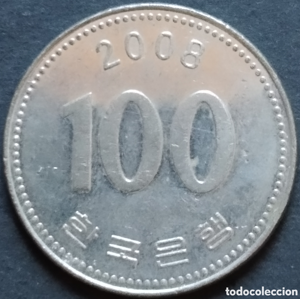 Monedas antiguas de Asia: MONEDA - COREA DEL SUR 100 WON 2008