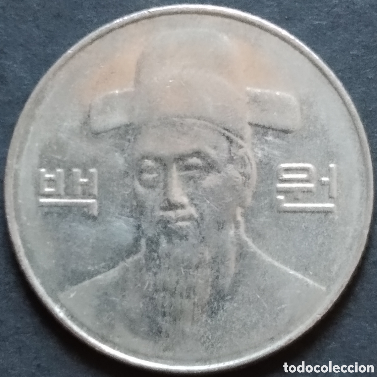 Monedas antiguas de Asia: MONEDA - COREA DEL SUR 100 WON 2012 - Foto 2