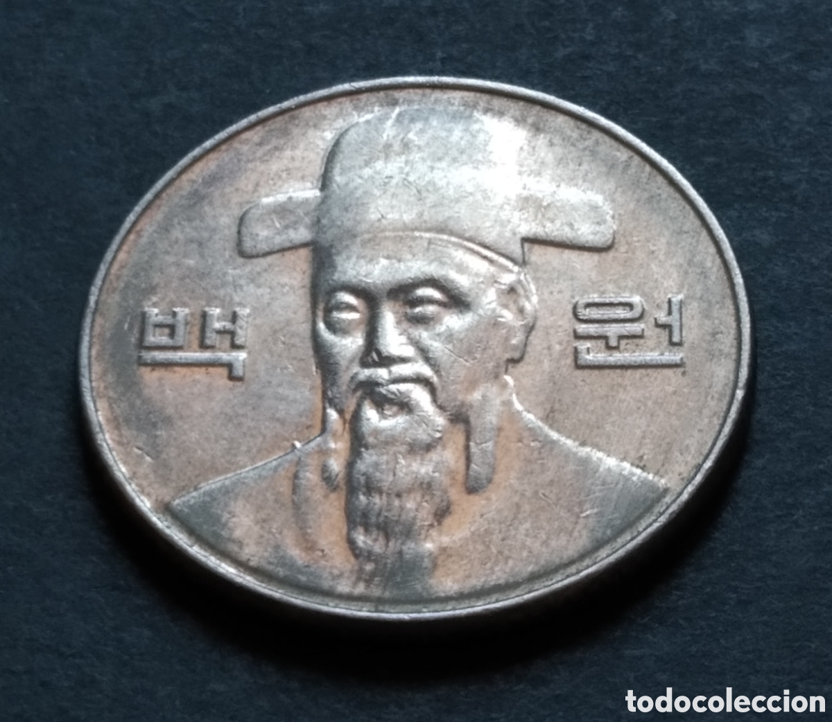 Monedas antiguas de Asia: MONEDA - COREA DEL SUR 100 WON 2012 - Foto 4