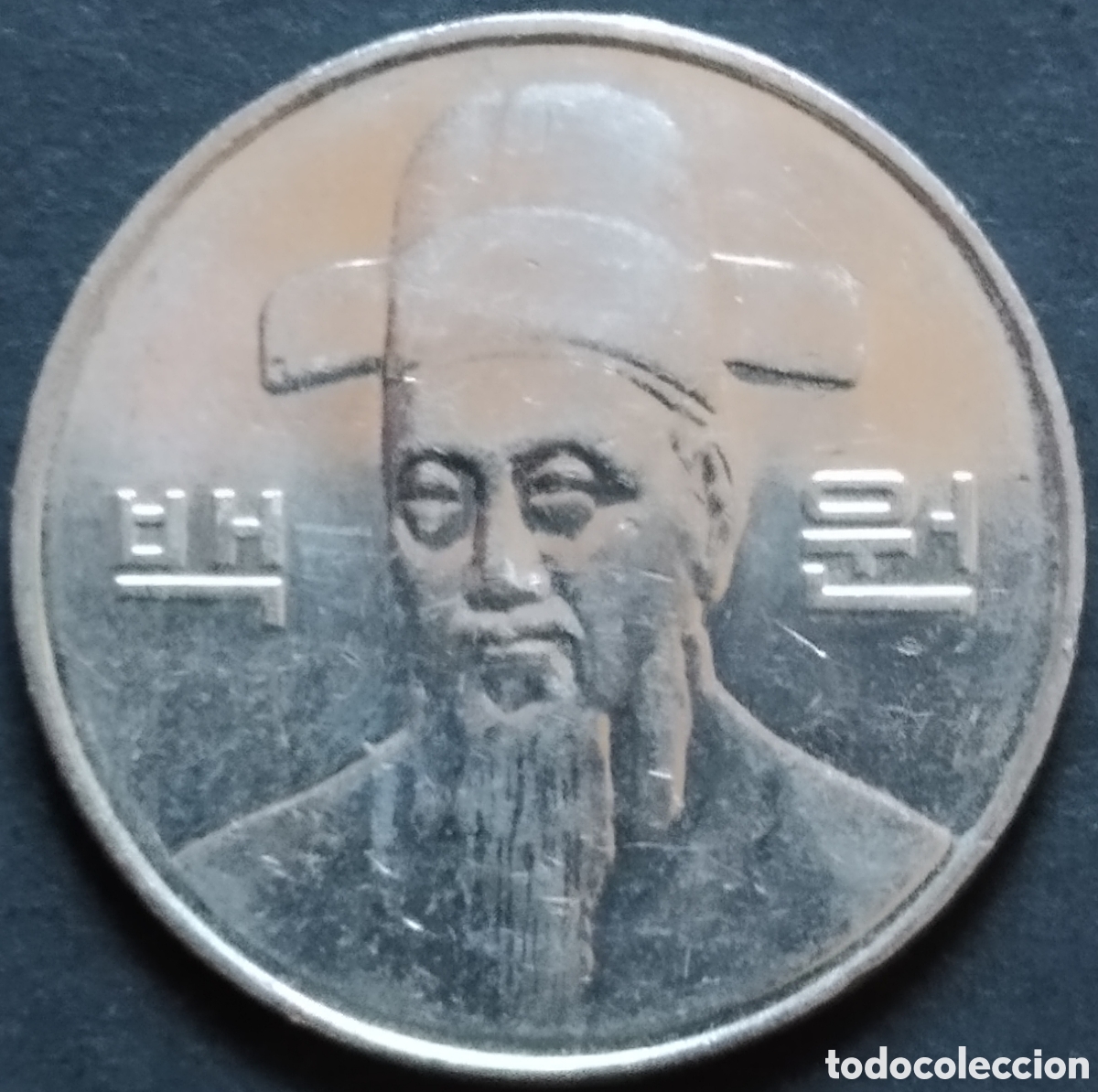 Monedas antiguas de Asia: MONEDA - COREA DEL SUR 100 WON 2015 - Foto 2