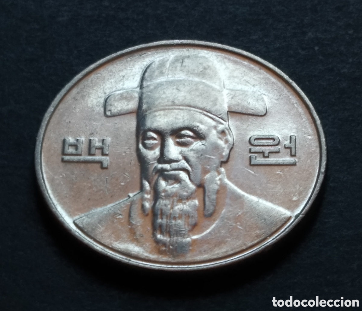 Monedas antiguas de Asia: MONEDA - COREA DEL SUR 100 WON 2015 - Foto 4