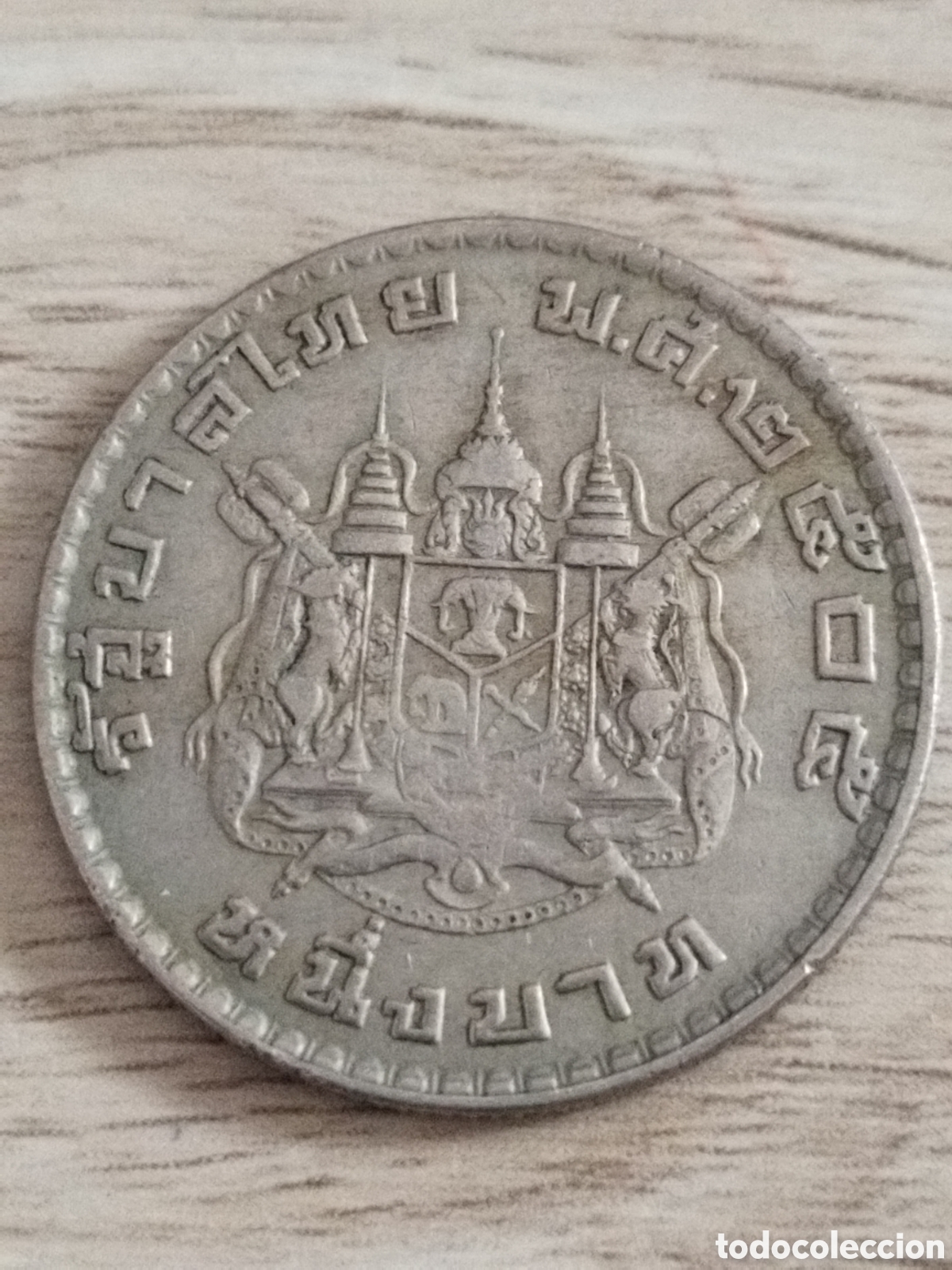 Monedas antiguas de Asia: Tailandia moneda de 1 bath de 1962 Y#84