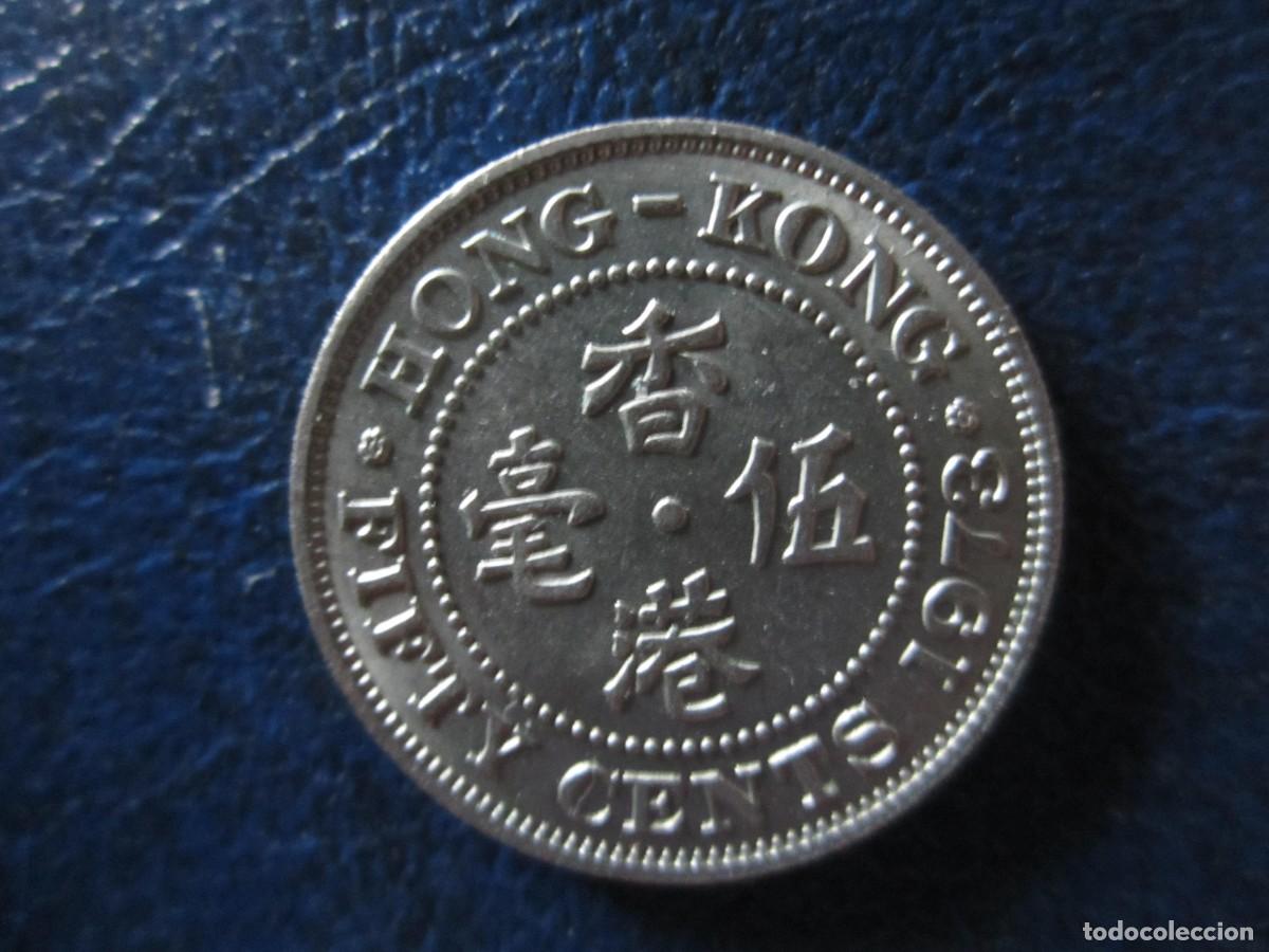 Old Coins of Asia: Hong Kong 50 cents 1973