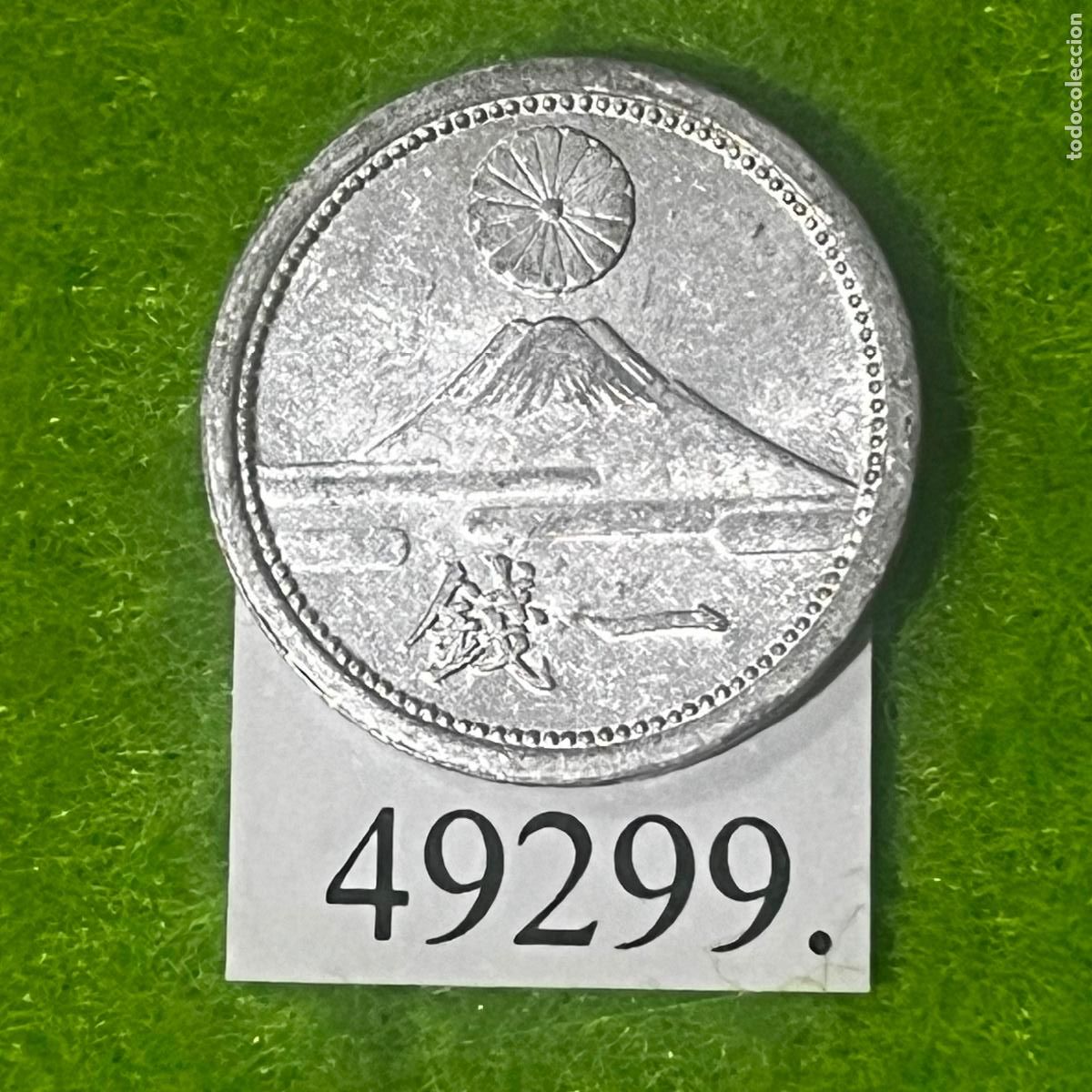 Monedas antiguas de Asia: Jap&oacute;n 1 sen, 18 (1943) KM: Y 59 A (0,55 gramos) Emperador Hirohito, Era Showa