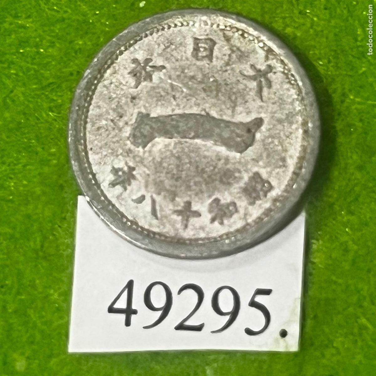 Monedas antiguas de Asia: Jap&oacute;n 1 sen, 18 (1943) KM: Y59A (0,55 gramos) Emperador Hirohito, Era Showa