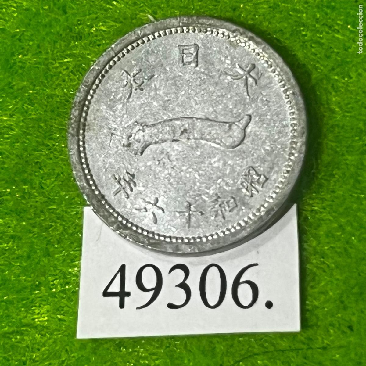 Monedas antiguas de Asia: Jap&oacute;n 1 sen, 16 (1941) KM: Y59A (0,55 gramos) Emperador Hirohito, Era Showa
