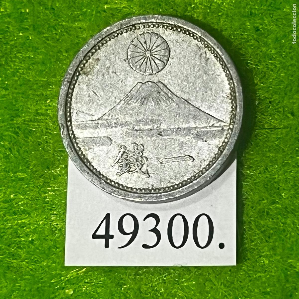 Monedas antiguas de Asia: Jap&oacute;n 1 sen, 17 (1942) KM: Y59A (0,55 gramos) Emperador Hirohito, Era Showa