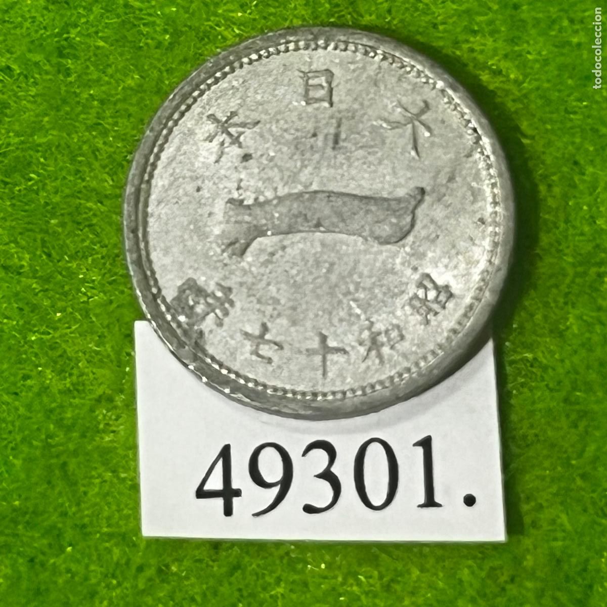 Monedas antiguas de Asia: Jap&oacute;n 1 sen, 17 (1942) KM: Y59A (0,55 gramos) Emperador Hirohito, Era Showa