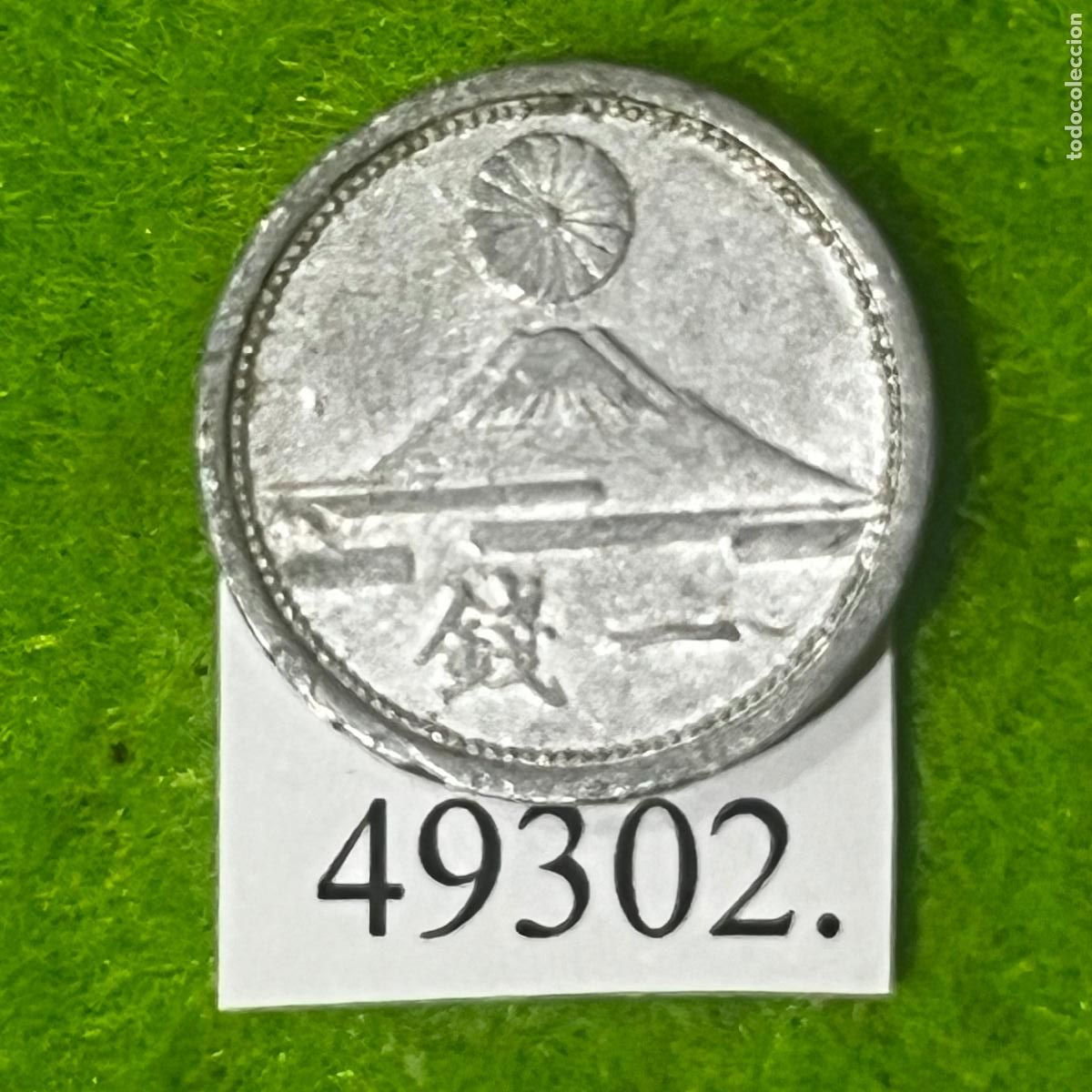 Monedas antiguas de Asia: Jap&oacute;n 1 sen, 17 (1942) KM: Y59A (0,55 gramos) Emperador Hirohito, Era Showa