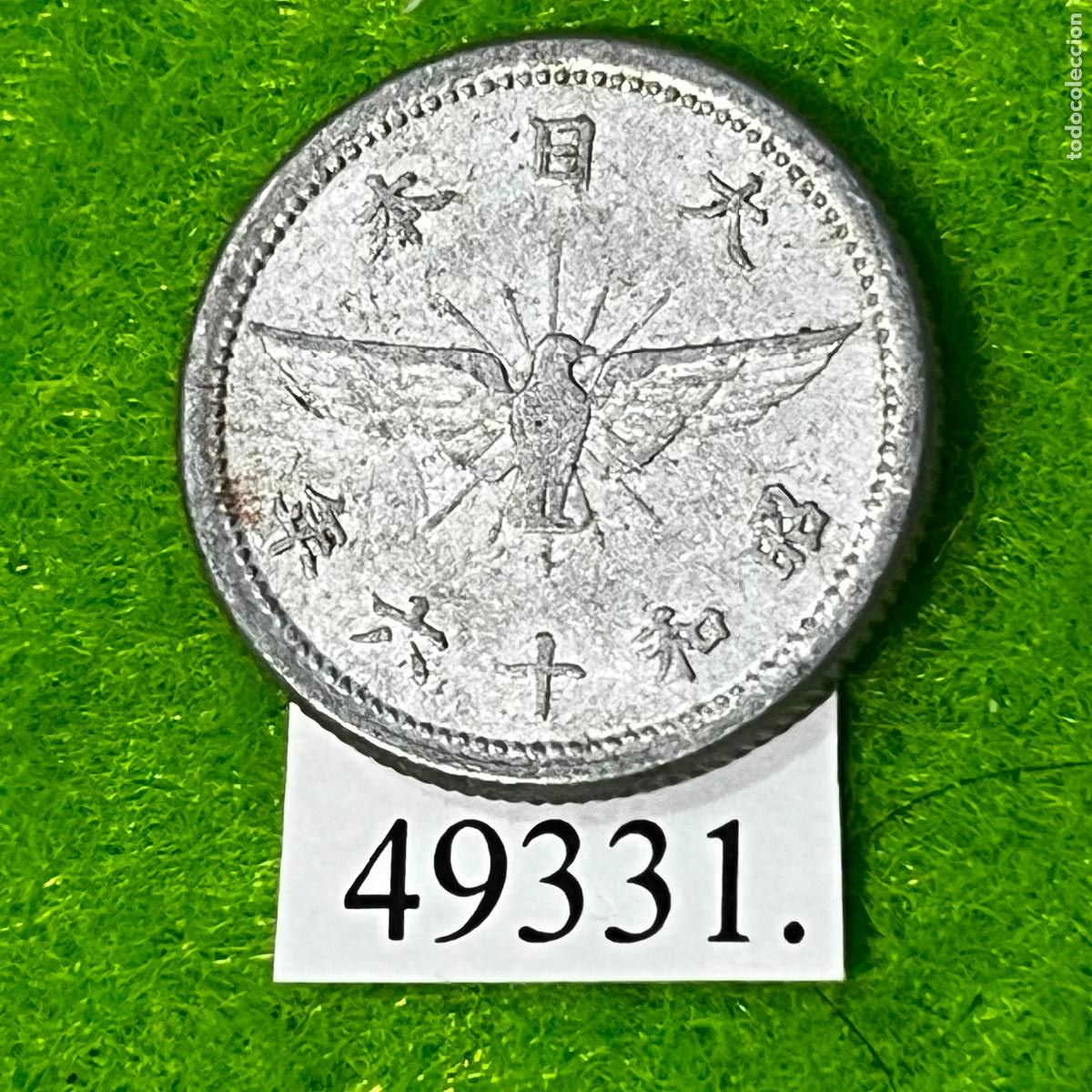 Monedas antiguas de Asia: Jap&oacute;n 15 sen, 16 (1941) KM: Y60 (1,2 gramos) Emperador Hirohito, Era Showa