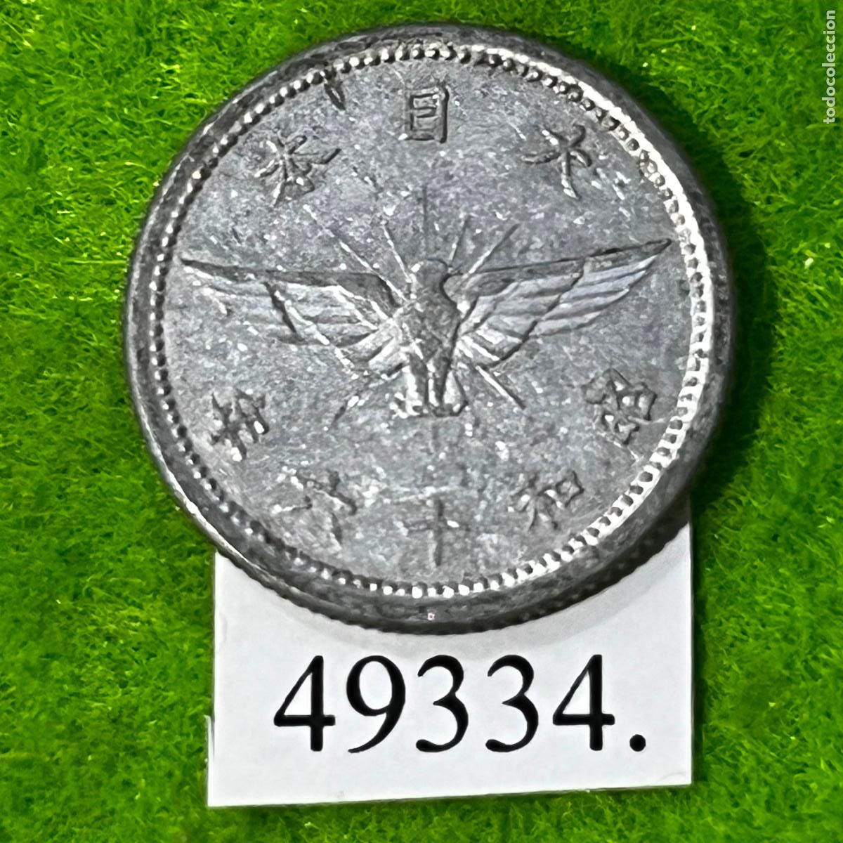 Monedas antiguas de Asia: Jap&oacute;n 15 sen, 16 (1941) KM: Y60 (1,2 gramos) Emperador Hirohito, Era Showa