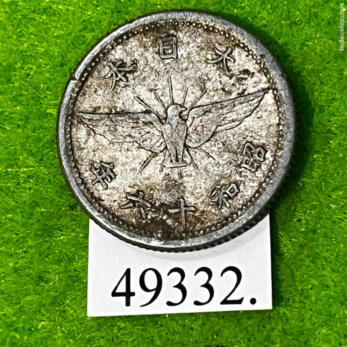 Monedas antiguas de Asia: Jap&oacute;n 15 sen, 16 (1941) KM: Y60 (1,2 gramos) Emperador Hirohito, Era Showa