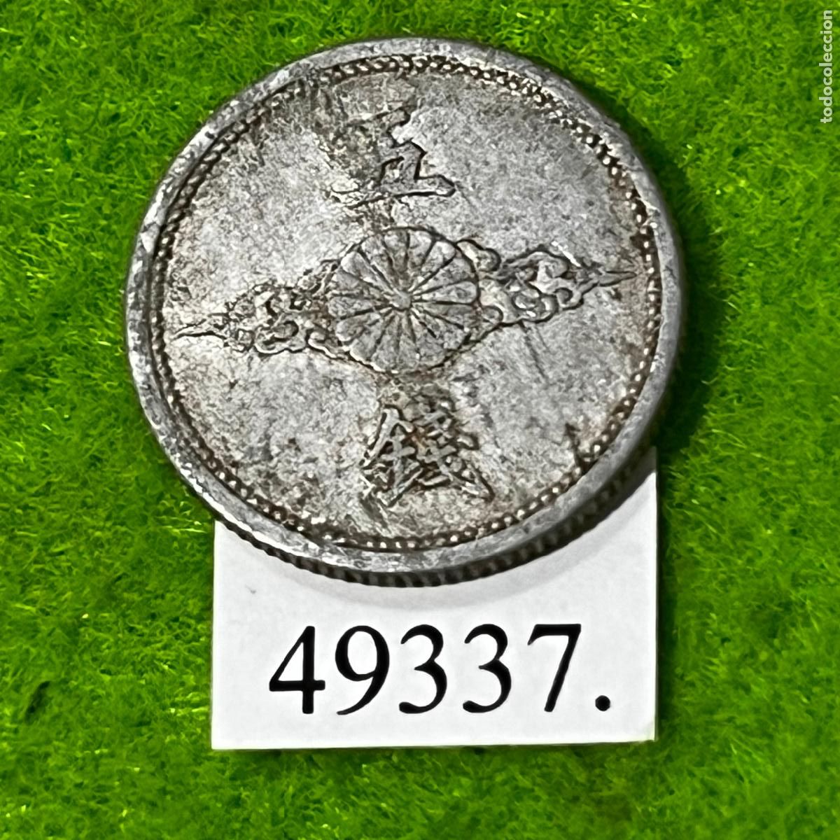 Monedas antiguas de Asia: Jap&oacute;n 15 sen, 16 (1941) KM: Y60 (1,2 gramos) Emperador Hirohito, Era Showa