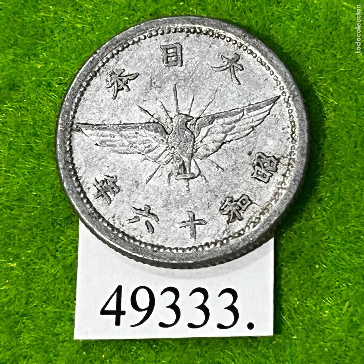 Monedas antiguas de Asia: Jap&oacute;n 15 sen, 16 (1941) KM: Y60 (1,2 gramos) Emperador Hirohito, Era Showa