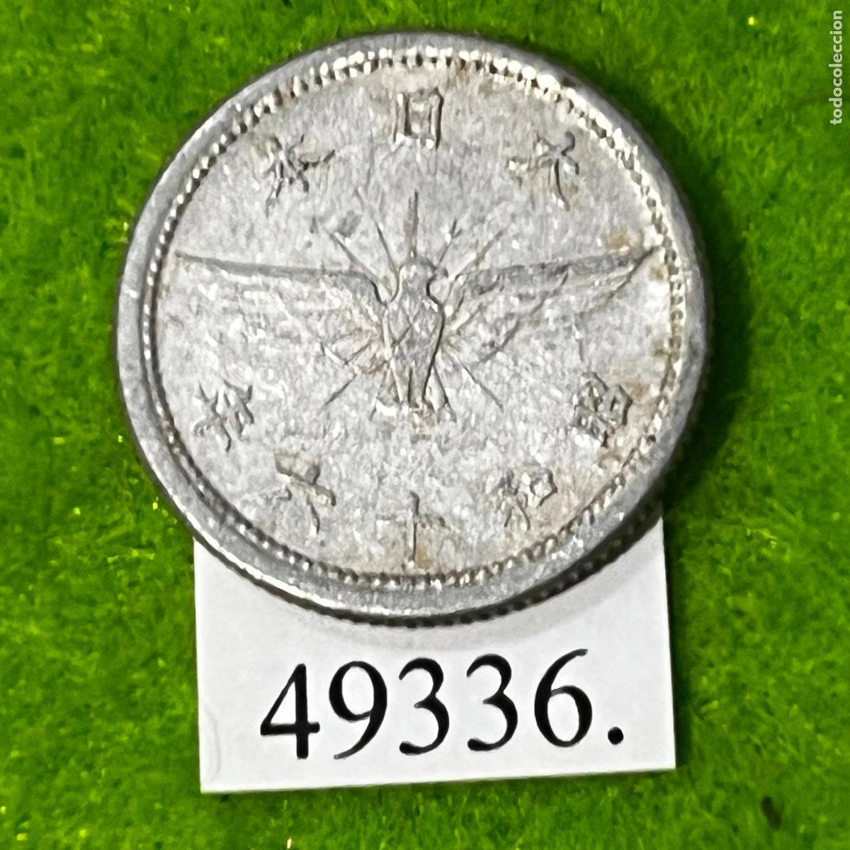 Monedas antiguas de Asia: Jap&oacute;n 15 sen, 16 (1941) KM: Y60 (1,2 gramos) Emperador Hirohito, Era Showa