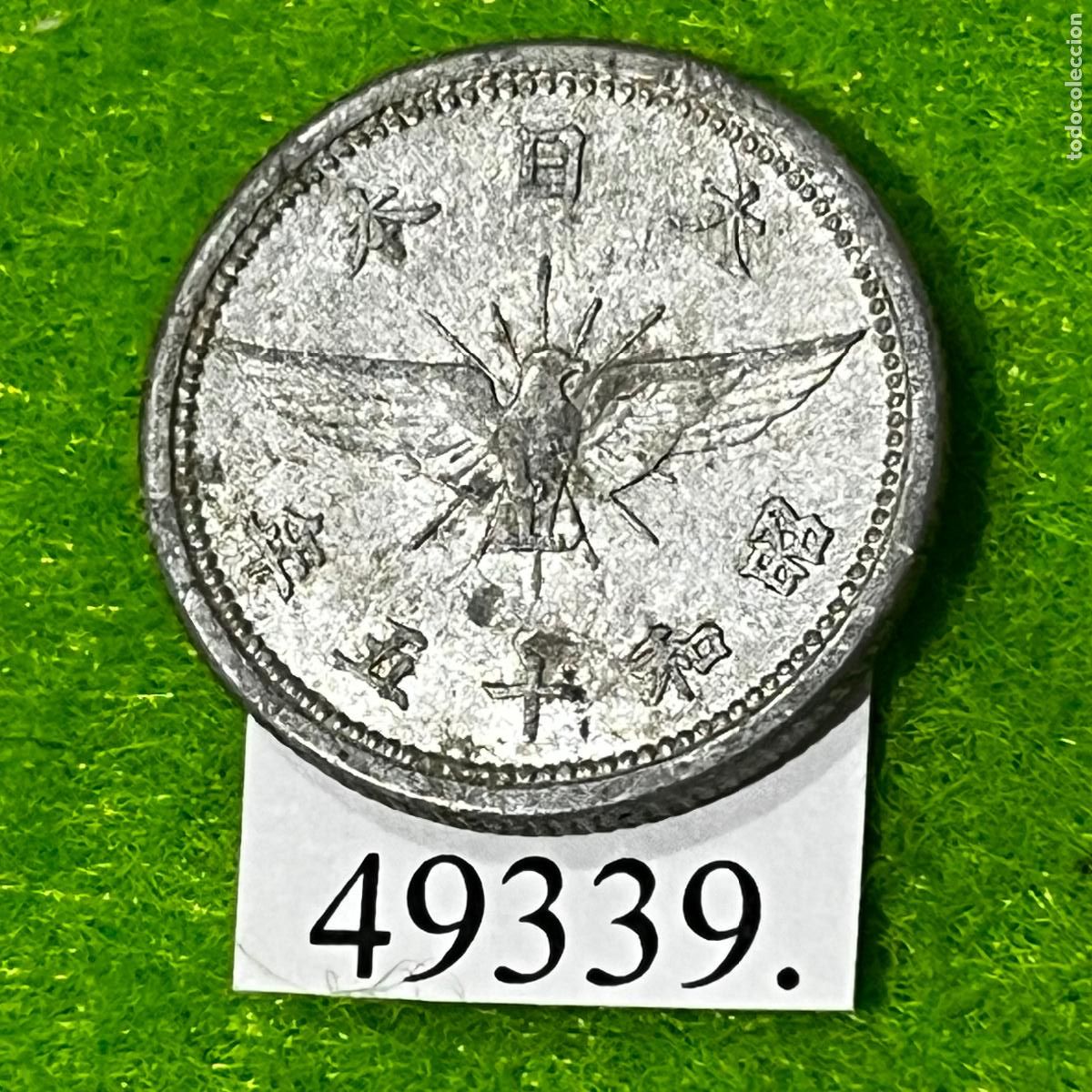 Monedas antiguas de Asia: Jap&oacute;n 15 sen, 15 (1940) KM: Y60 (1,2 gramos) Emperador Hirohito, Era Showa